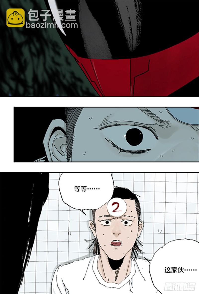 第31话 无头(1/2)-第33话