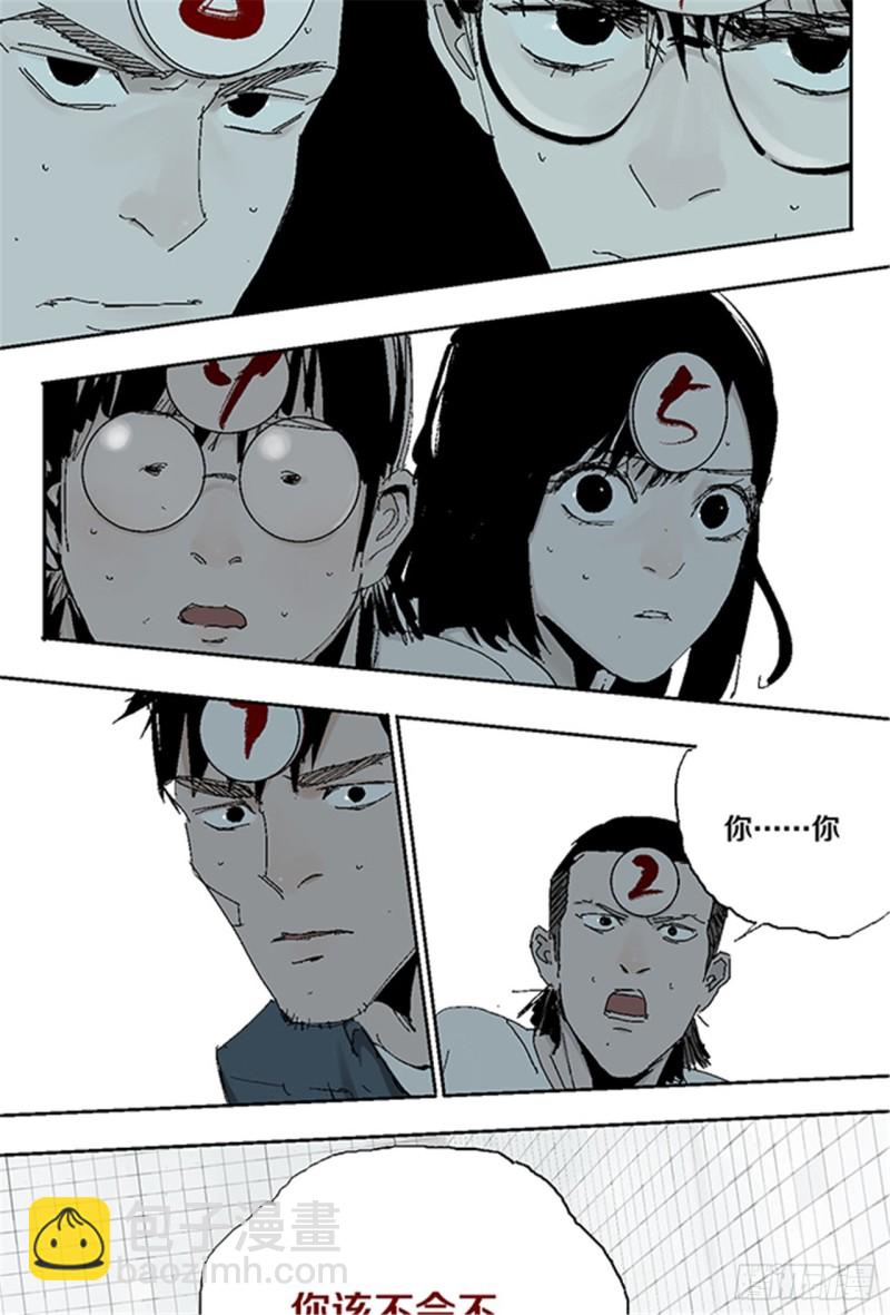 第31话 无头(1/2)-第33话