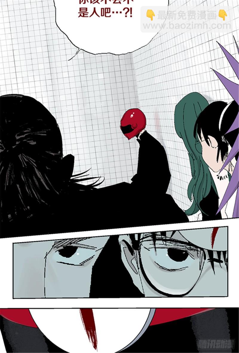 第31话 无头(1/2)-第33话