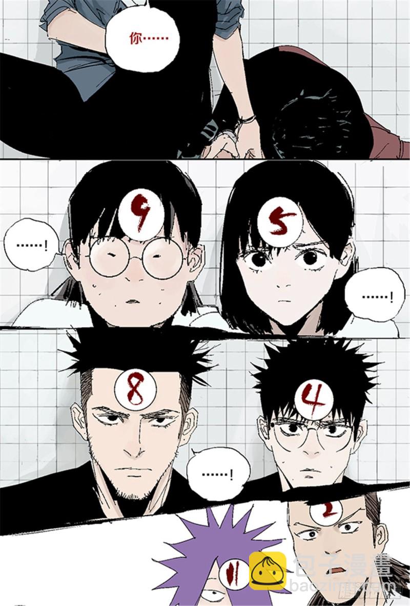 第31话 无头(1/2)-第33话