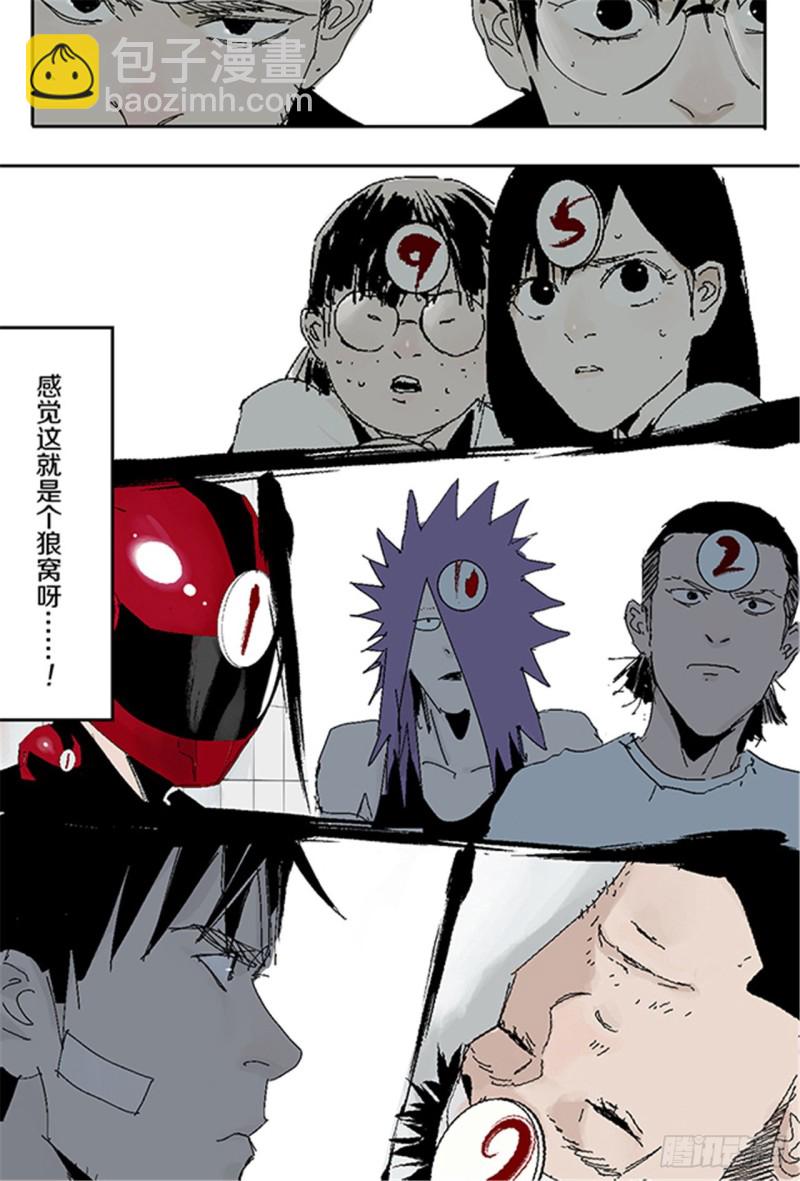 第31话 无头(1/2)-第33话