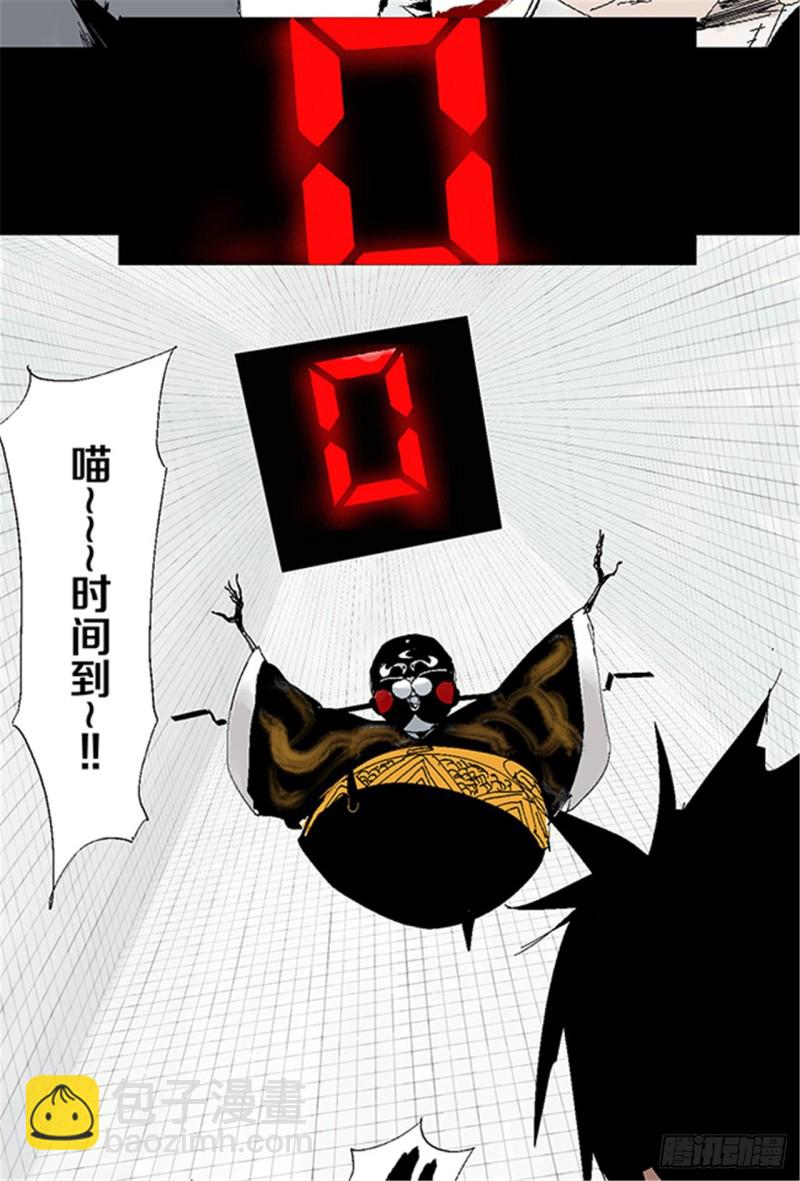 第31话 无头(1/2)-第33话