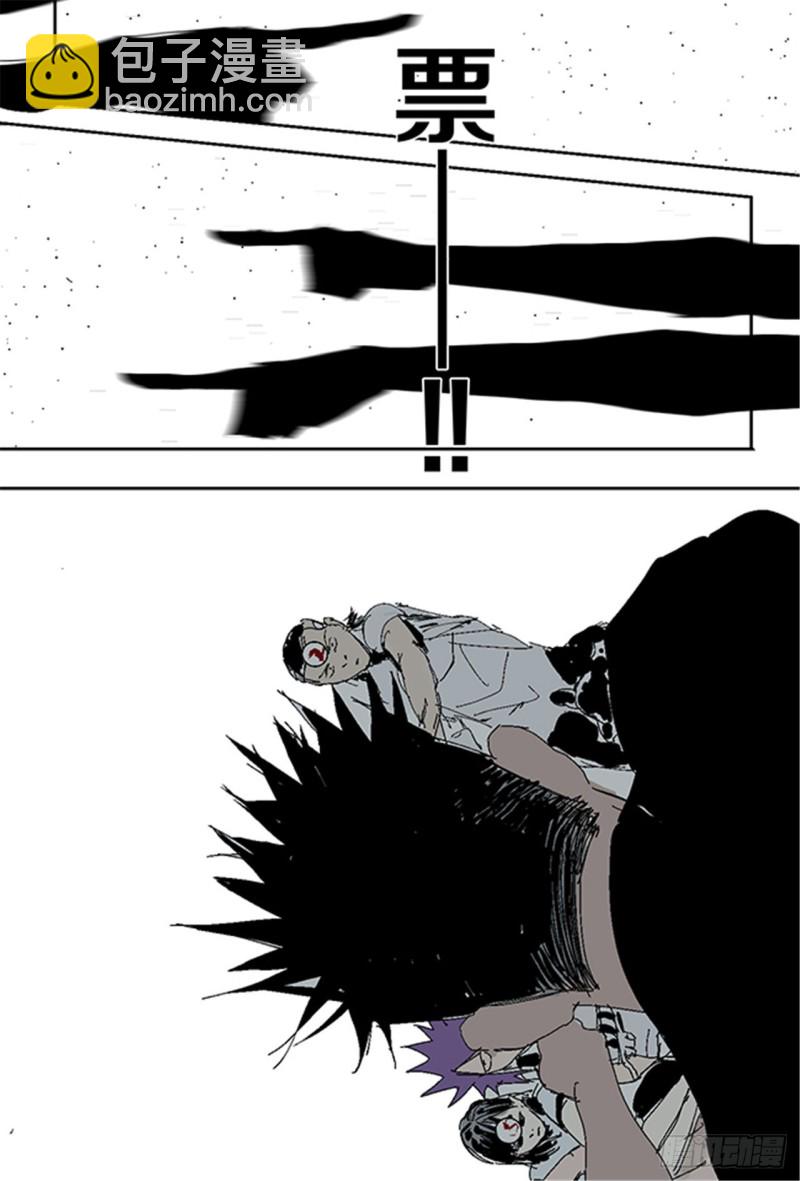 第31话 无头(1/2)-第33话