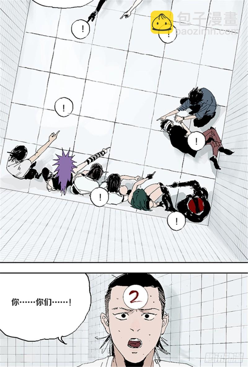 第31话 无头(1/2)-第33话