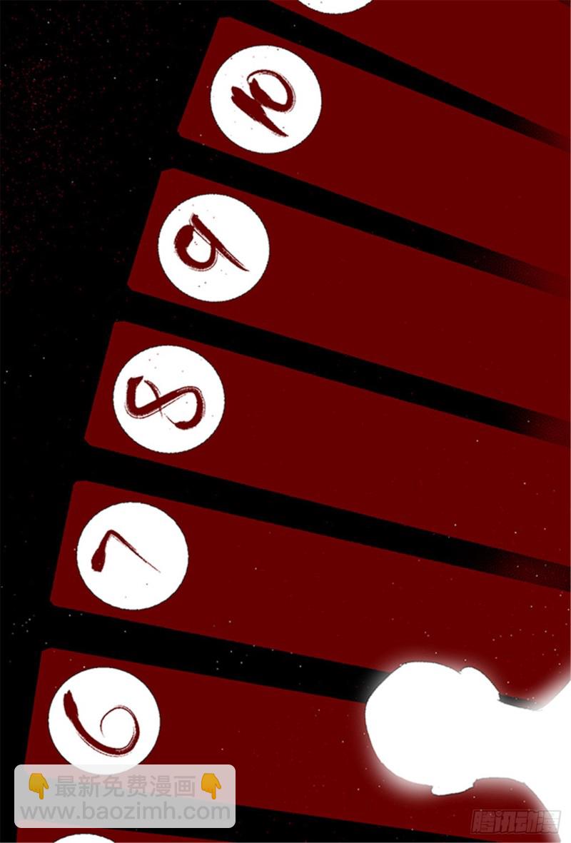 第31话 无头(1/2)-第33话