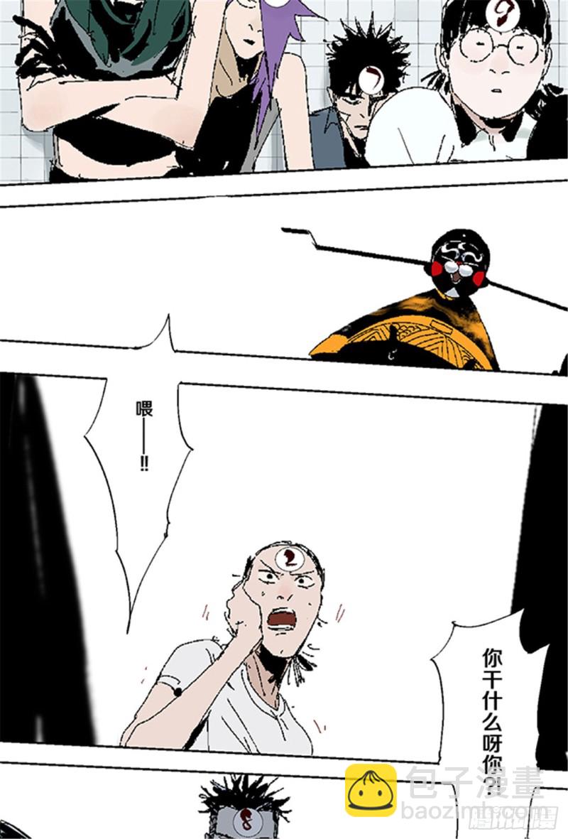 第33话 愤怒-第35话