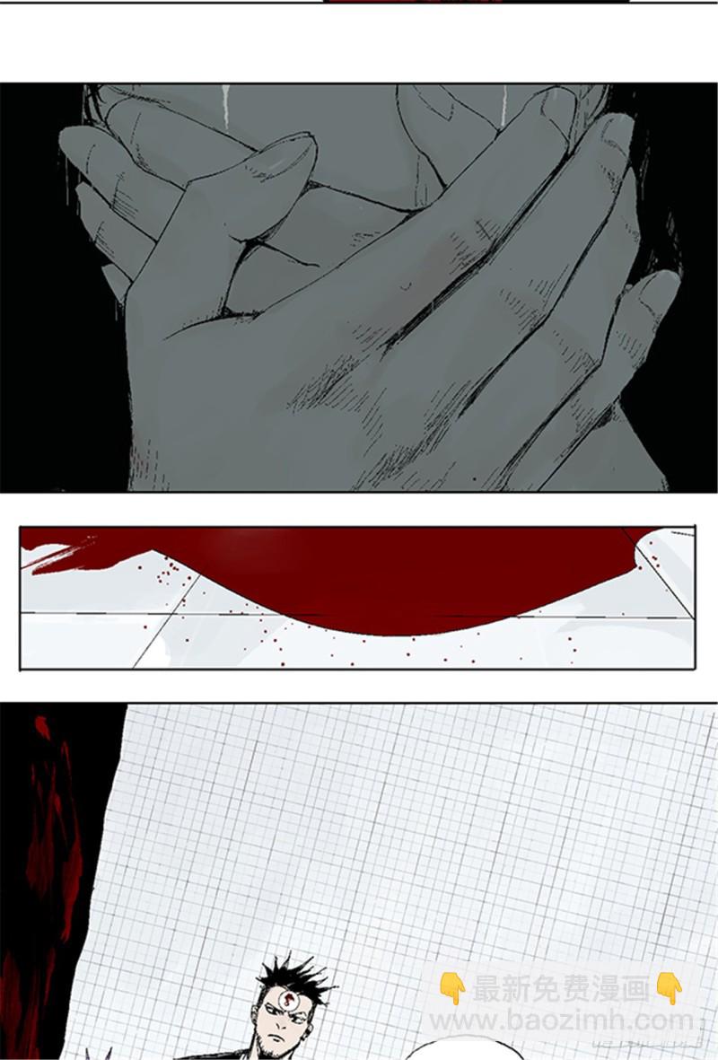 第33话 愤怒-第35话