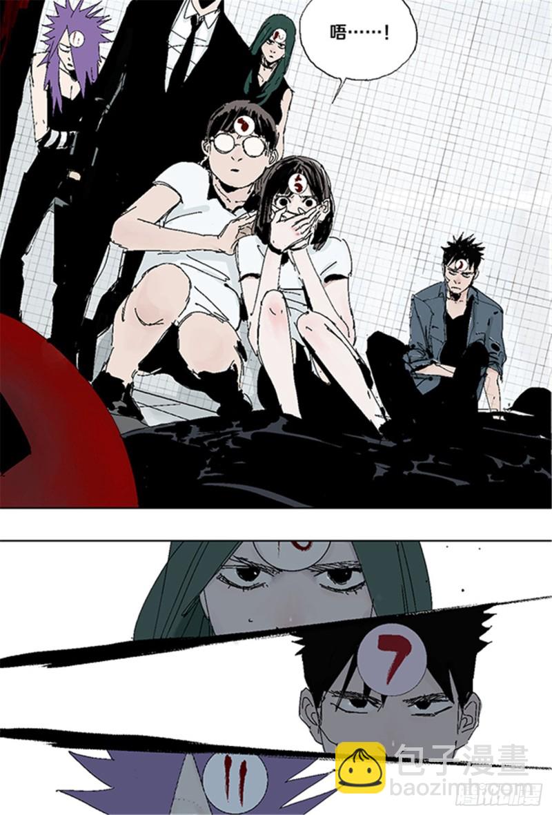 第33话 愤怒-第35话