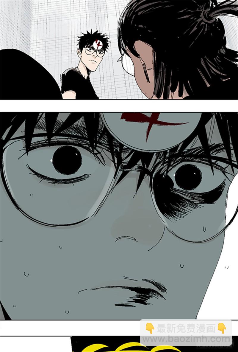 第33话 愤怒-第35话