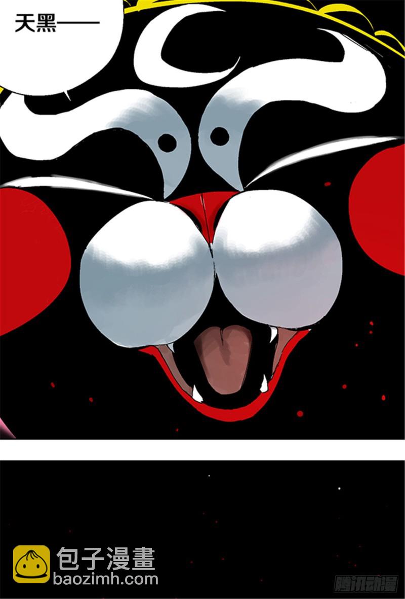 第33话 愤怒-第35话