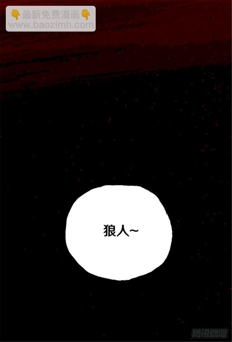 第33话 愤怒-第35话