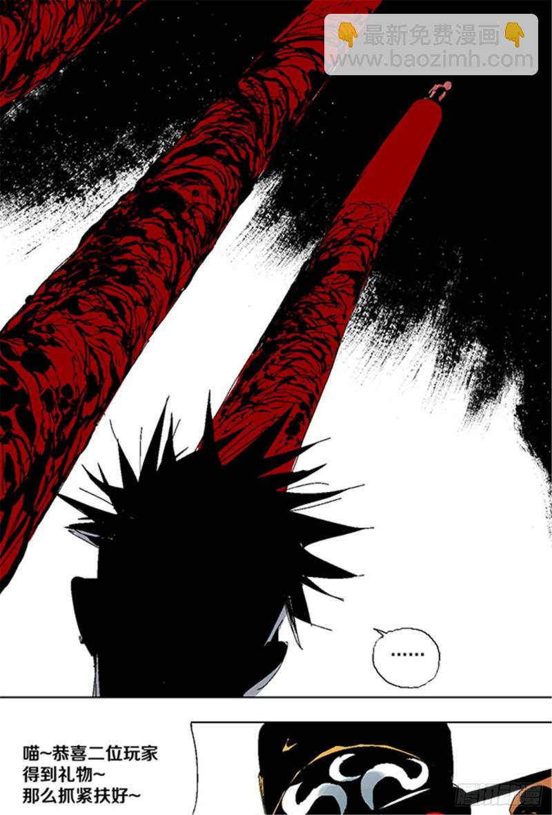 第33话 愤怒-第35话