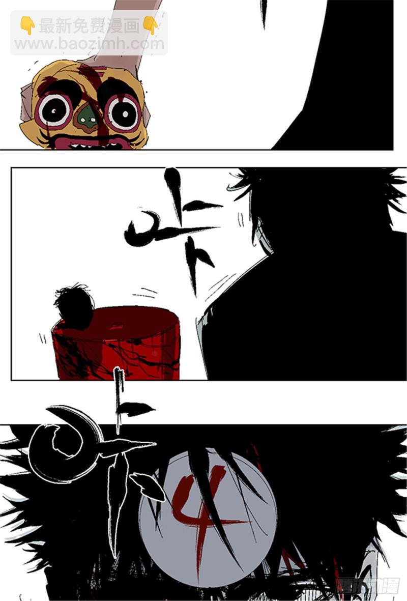 第33话 愤怒-第35话