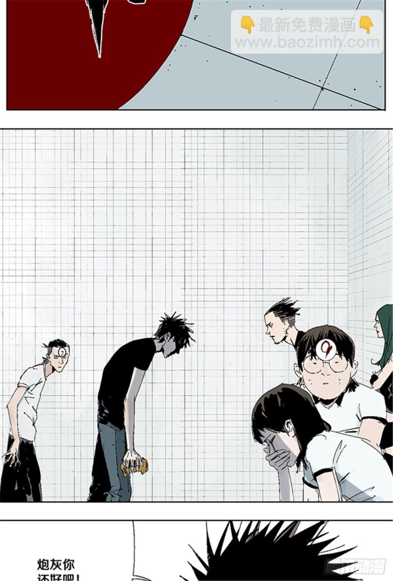 第33话 愤怒-第35话