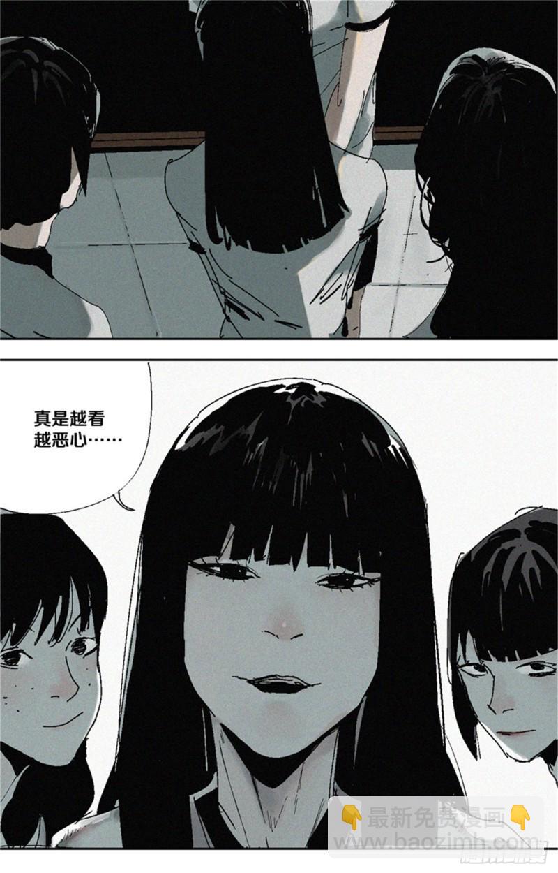 第35话 你我(1/2)-第37话