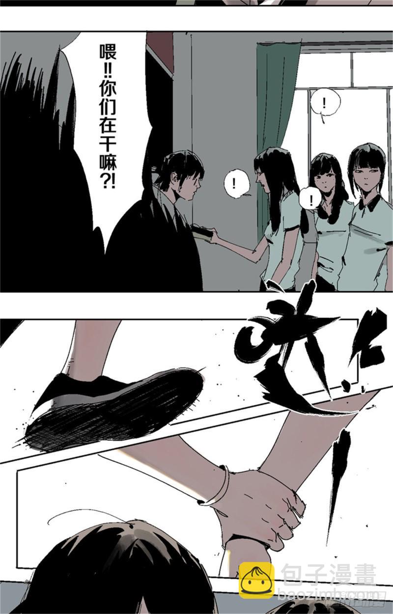 第35话 你我(1/2)-第37话