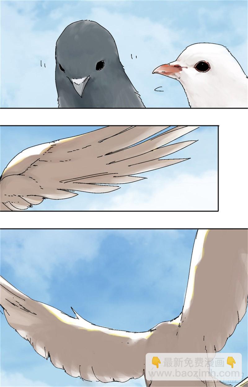 第35话 你我(1/2)-第37话