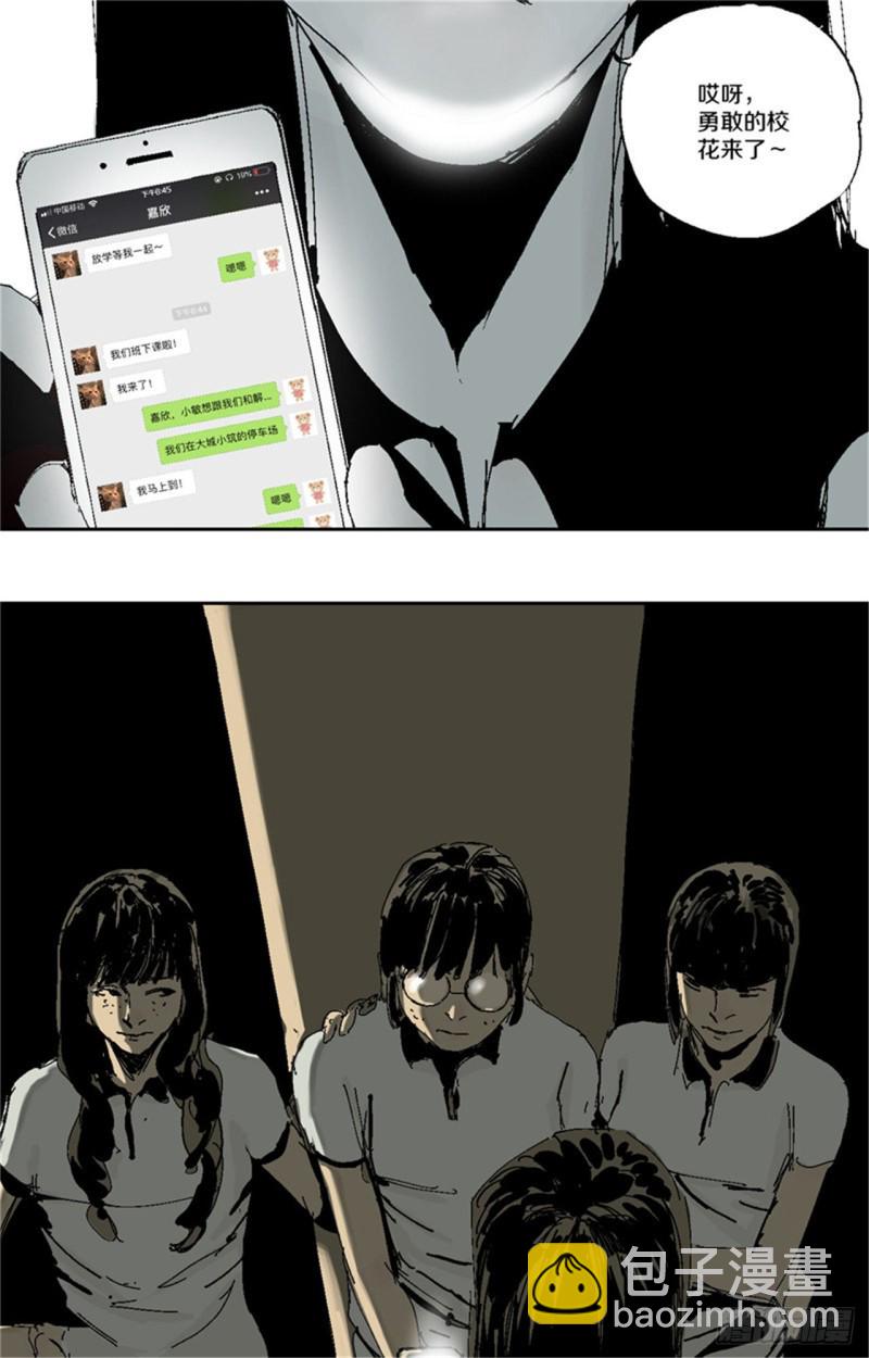 第35话 你我(1/2)-第37话