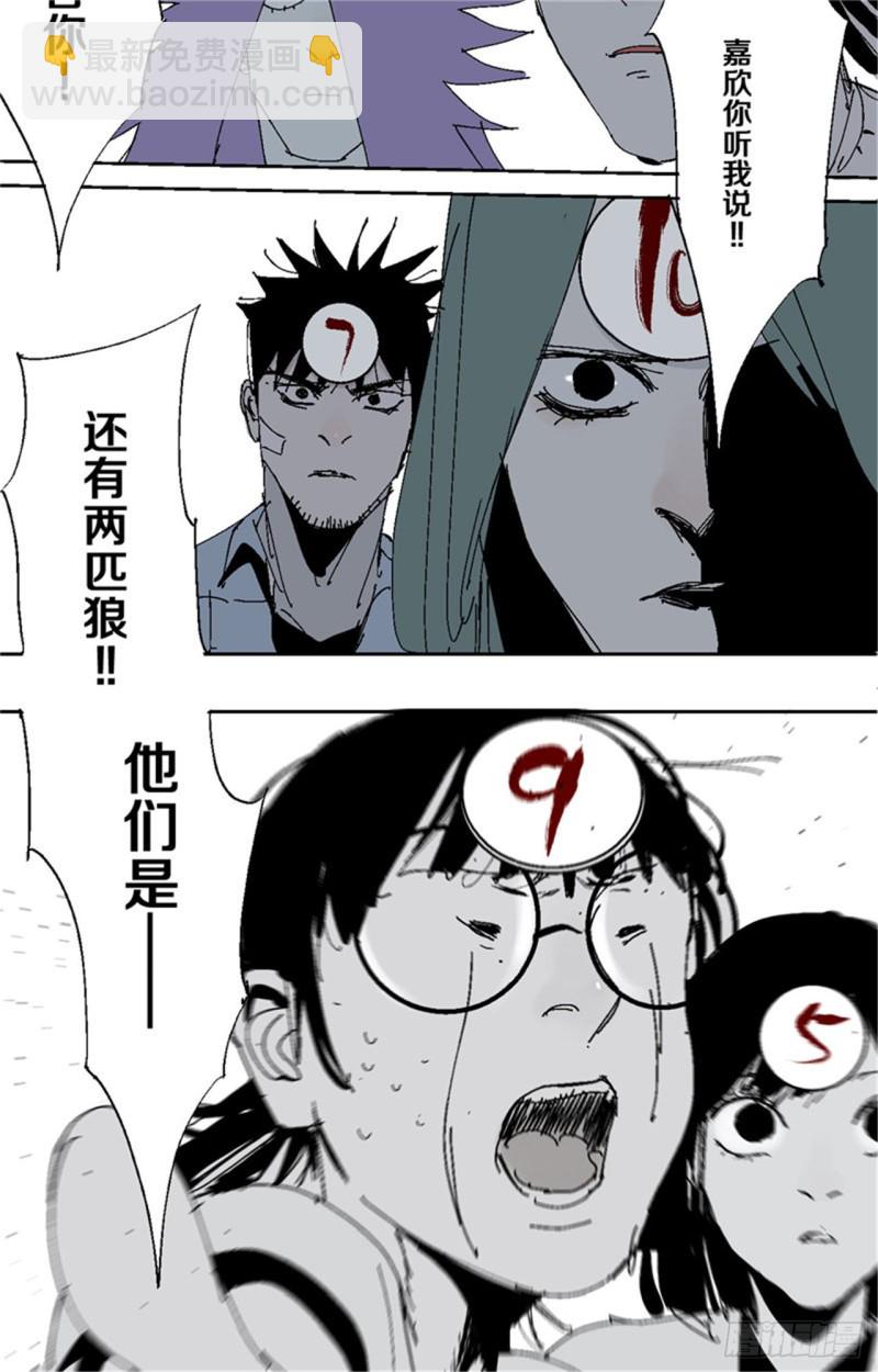 第35话 你我(1/2)-第37话