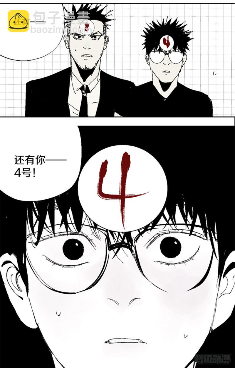 第35话 你我(1/2)-第37话