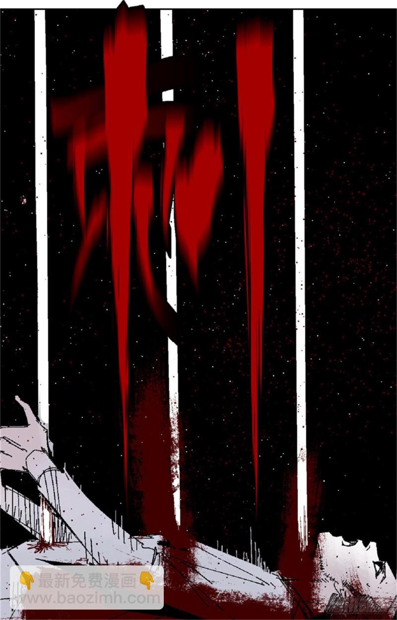 第37话 封神(1/2)-第39话