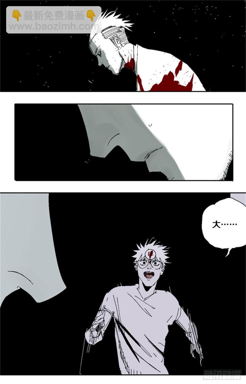 第37话 封神(1/2)-第39话