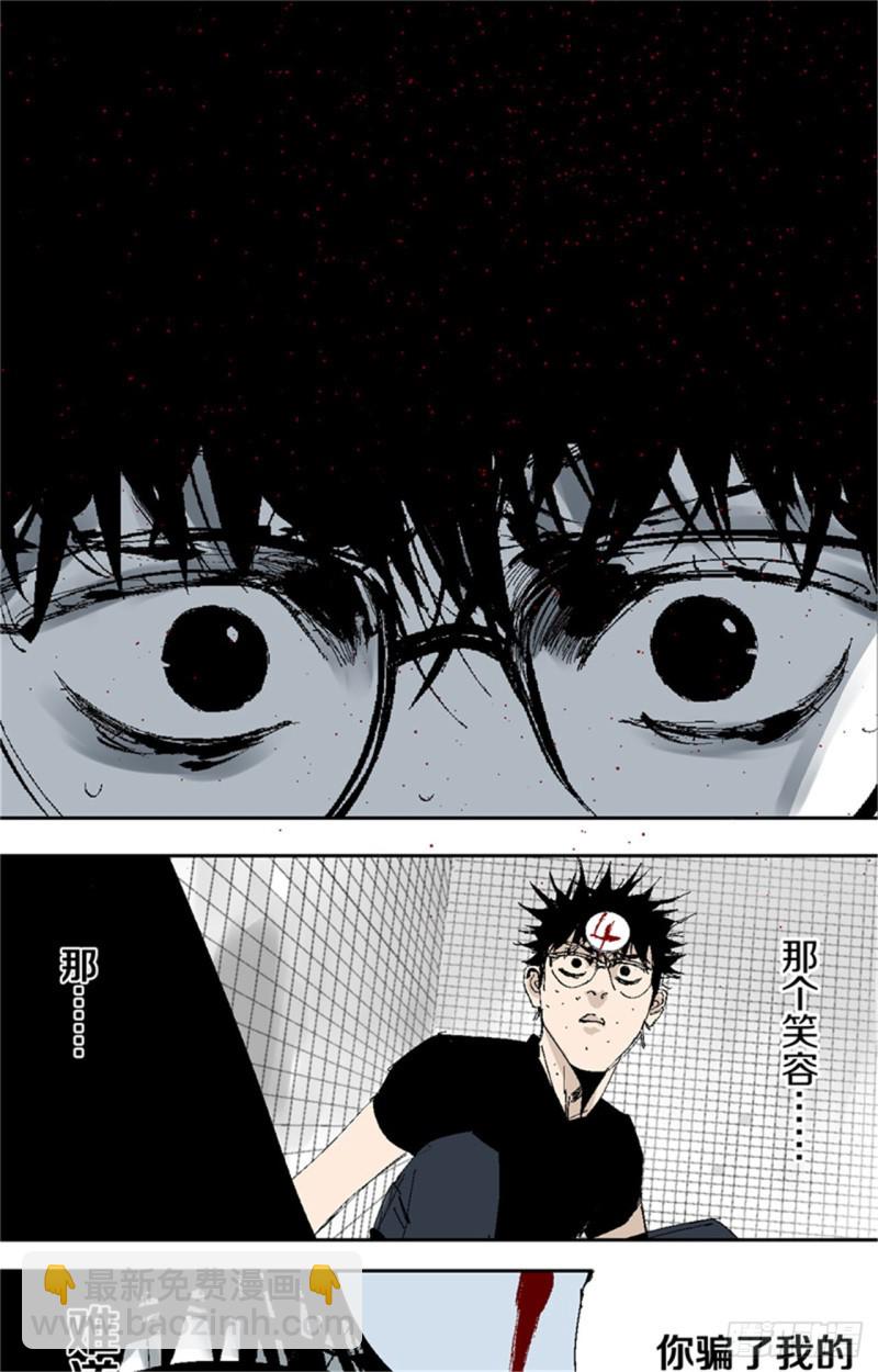 第37话 封神(1/2)-第39话