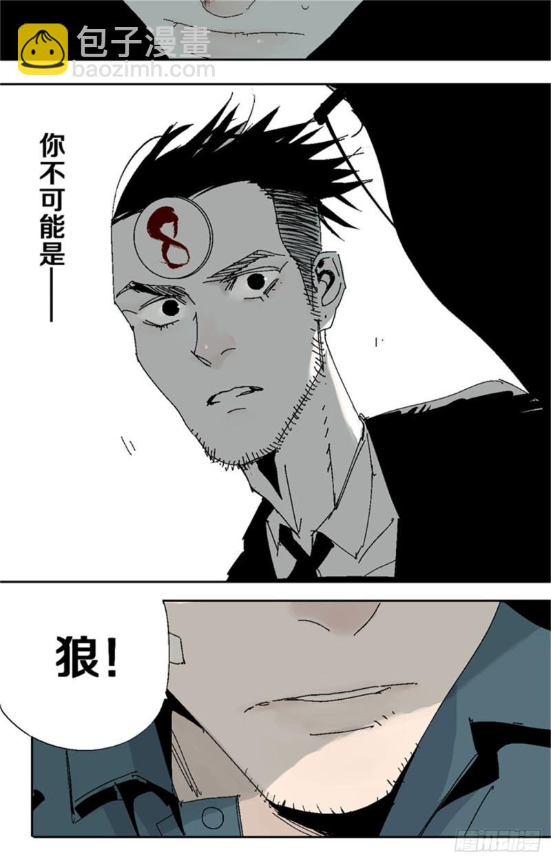 第37话 封神(1/2)-第39话