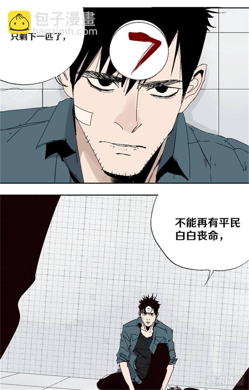 第37话 封神(1/2)-第39话