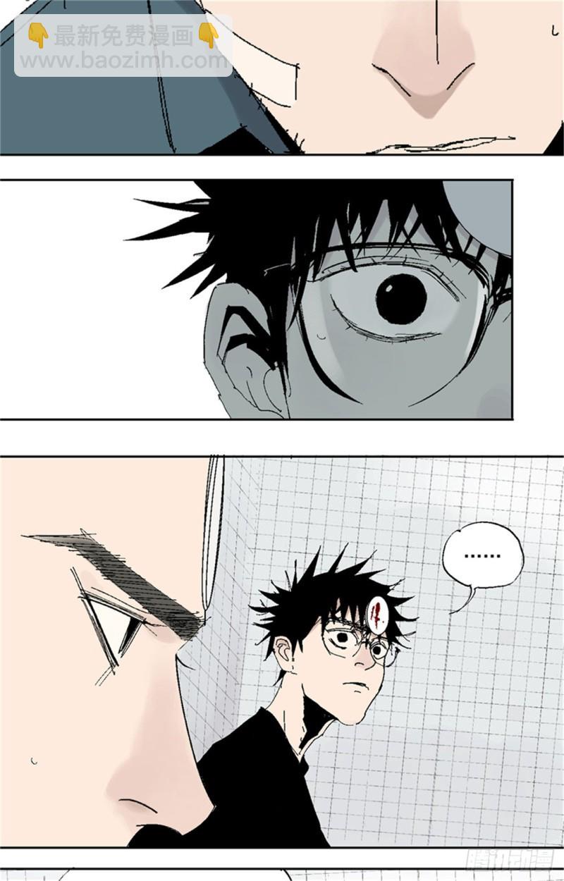 第37话 封神(1/2)-第39话