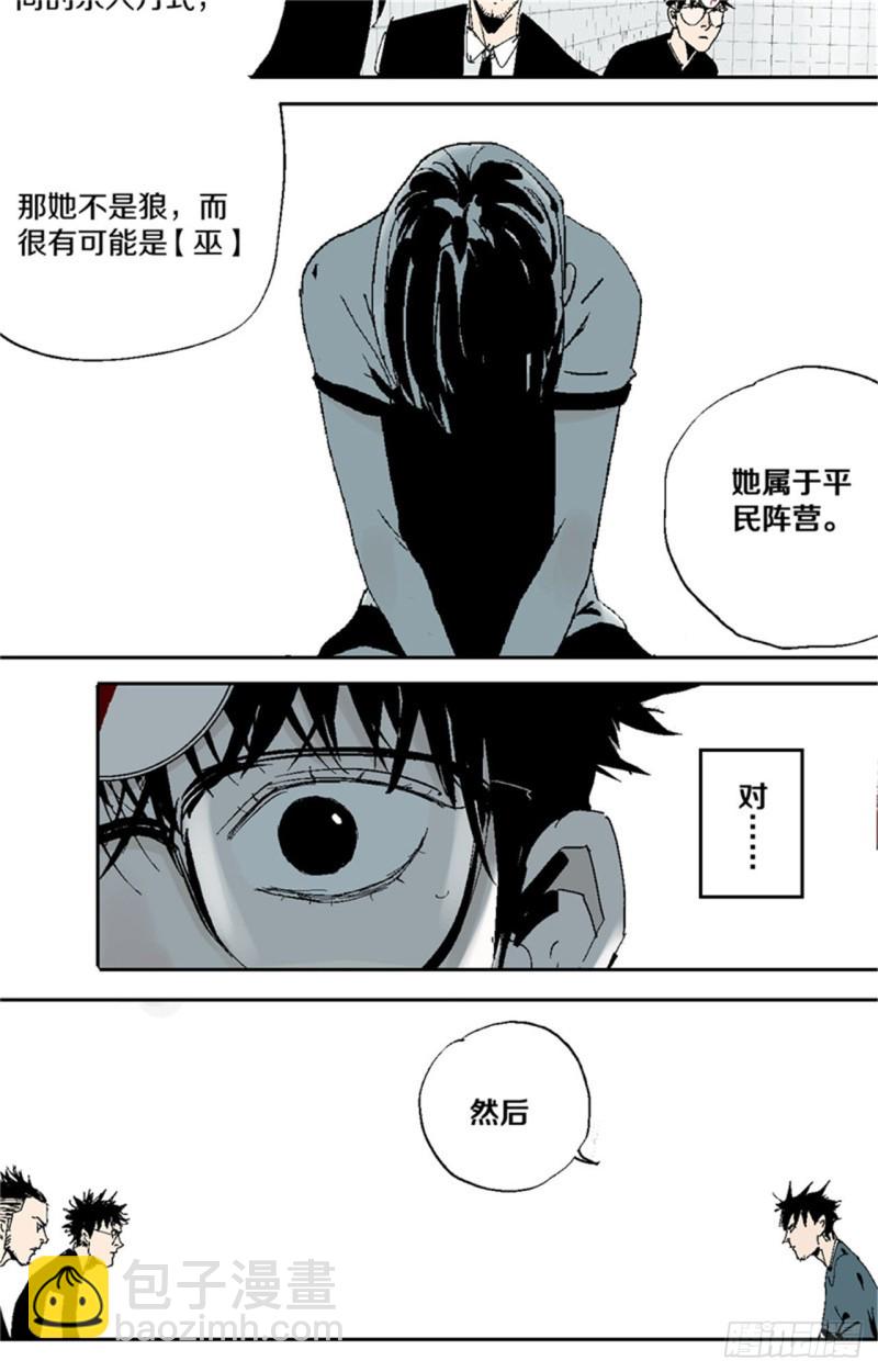 第37话 封神(1/2)-第39话