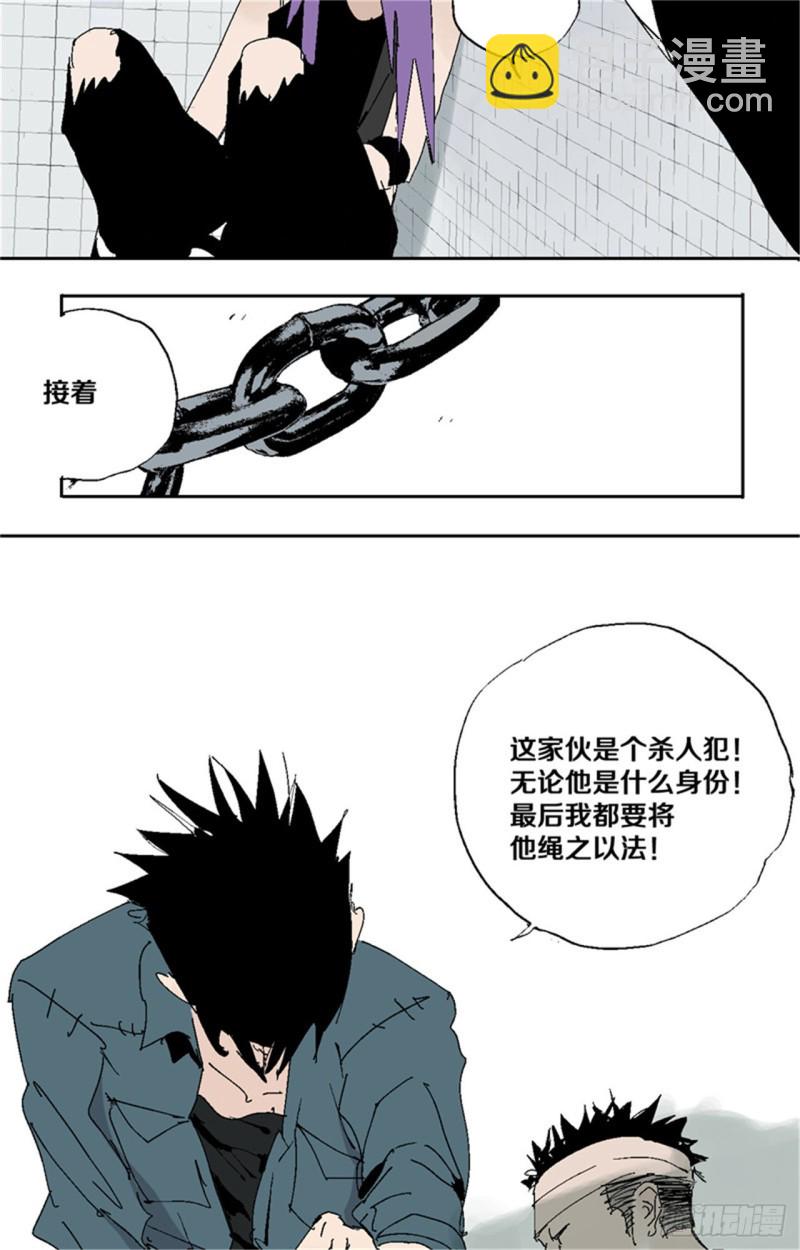 第37话 封神(1/2)-第39话