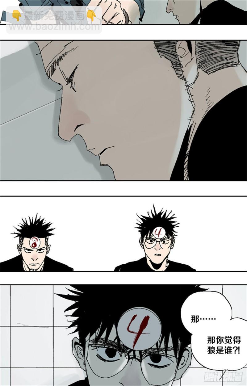 第37话 封神(1/2)-第39话