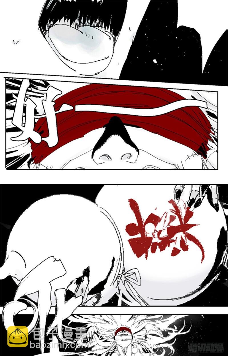 第37话 封神(1/2)-第39话