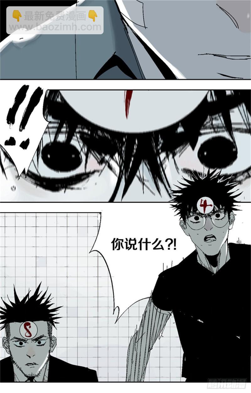 第37话 封神(1/2)-第39话