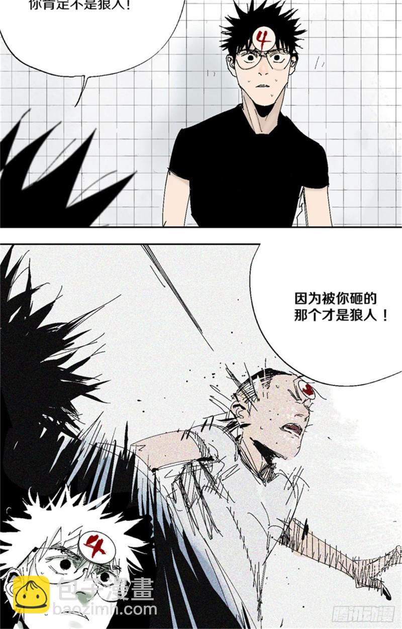 第37话 封神(1/2)-第39话