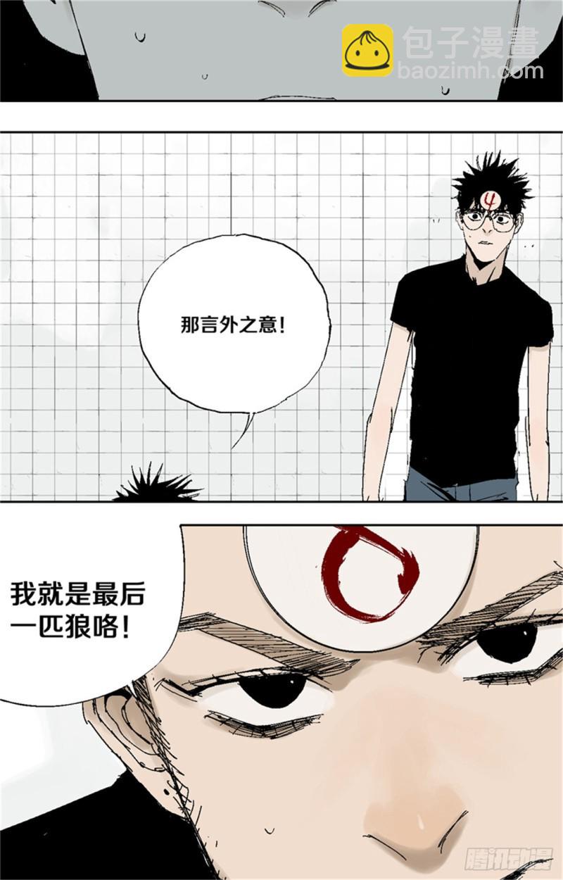 第37话 封神(1/2)-第39话