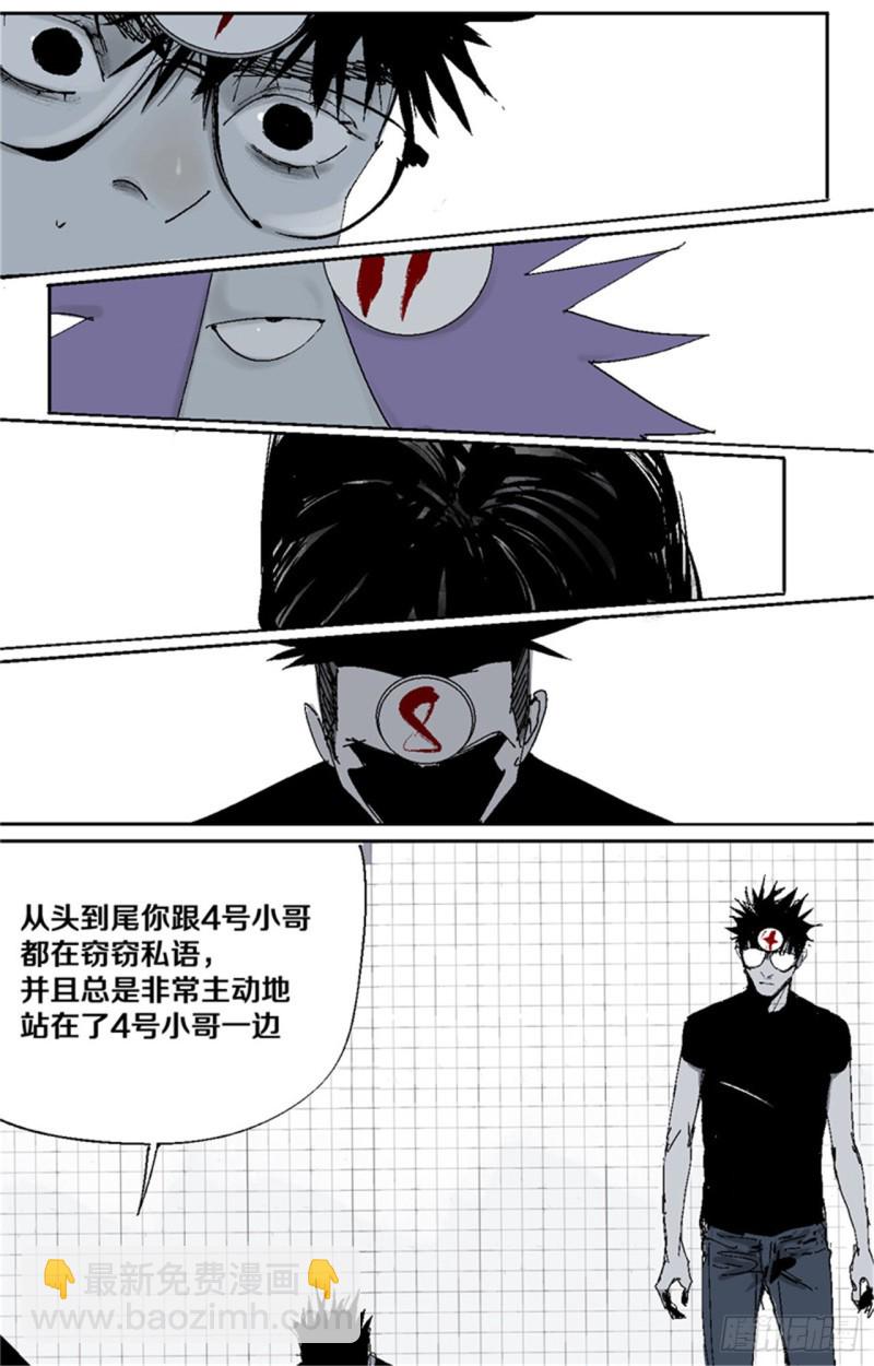 第37话 封神(1/2)-第39话