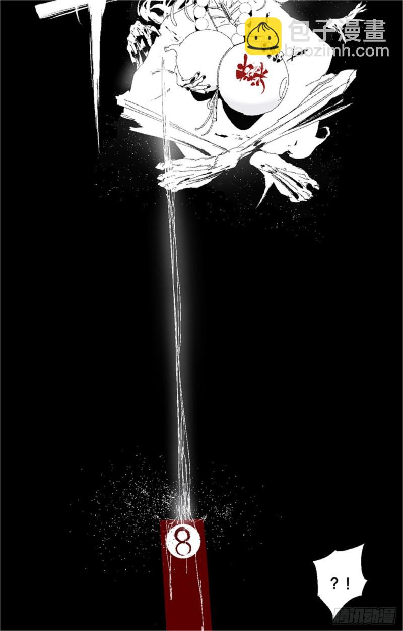 第37话 封神(1/2)-第39话