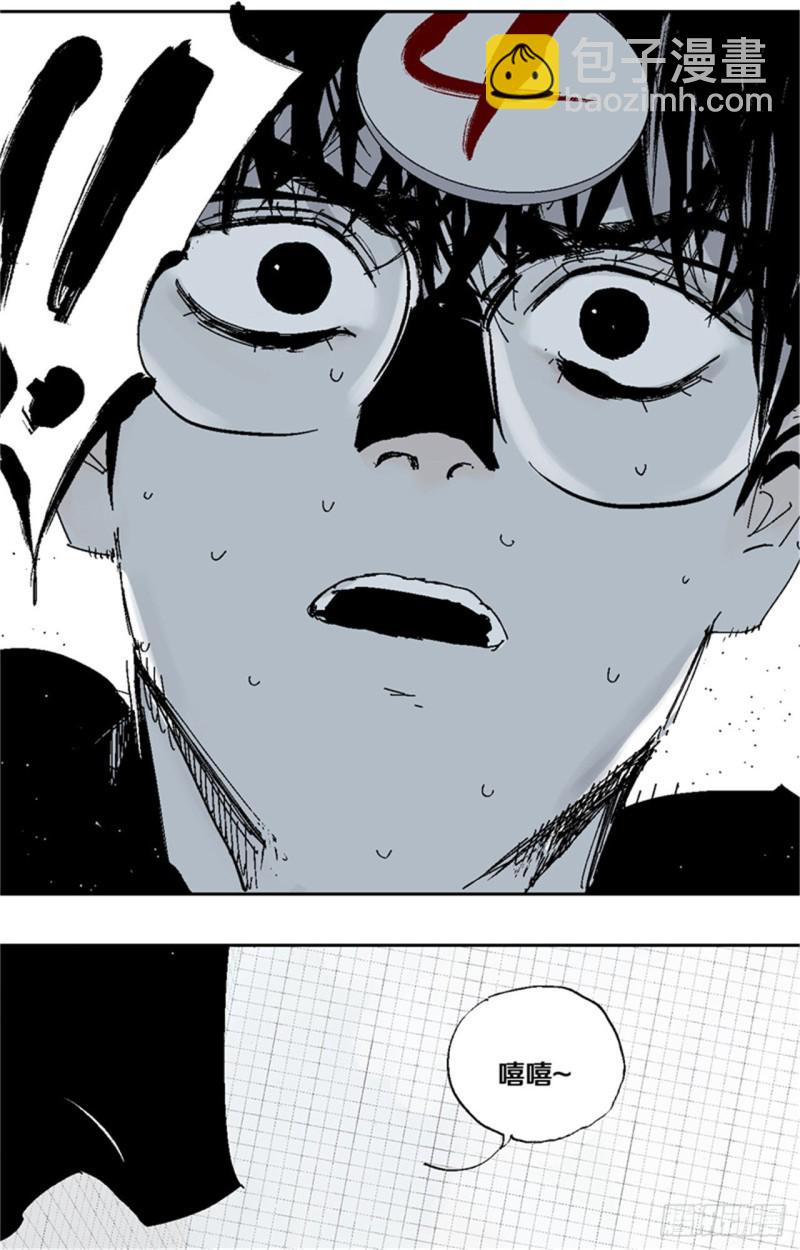 第37话 封神(1/2)-第39话