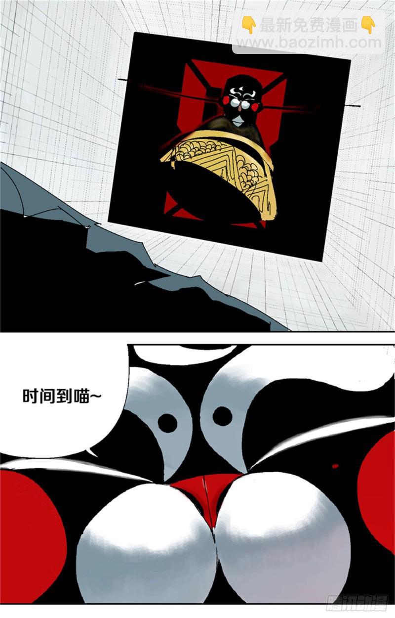 第37话 封神(1/2)-第39话