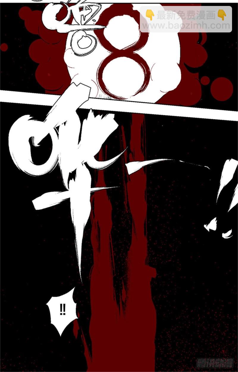 第37话 封神(1/2)-第39话