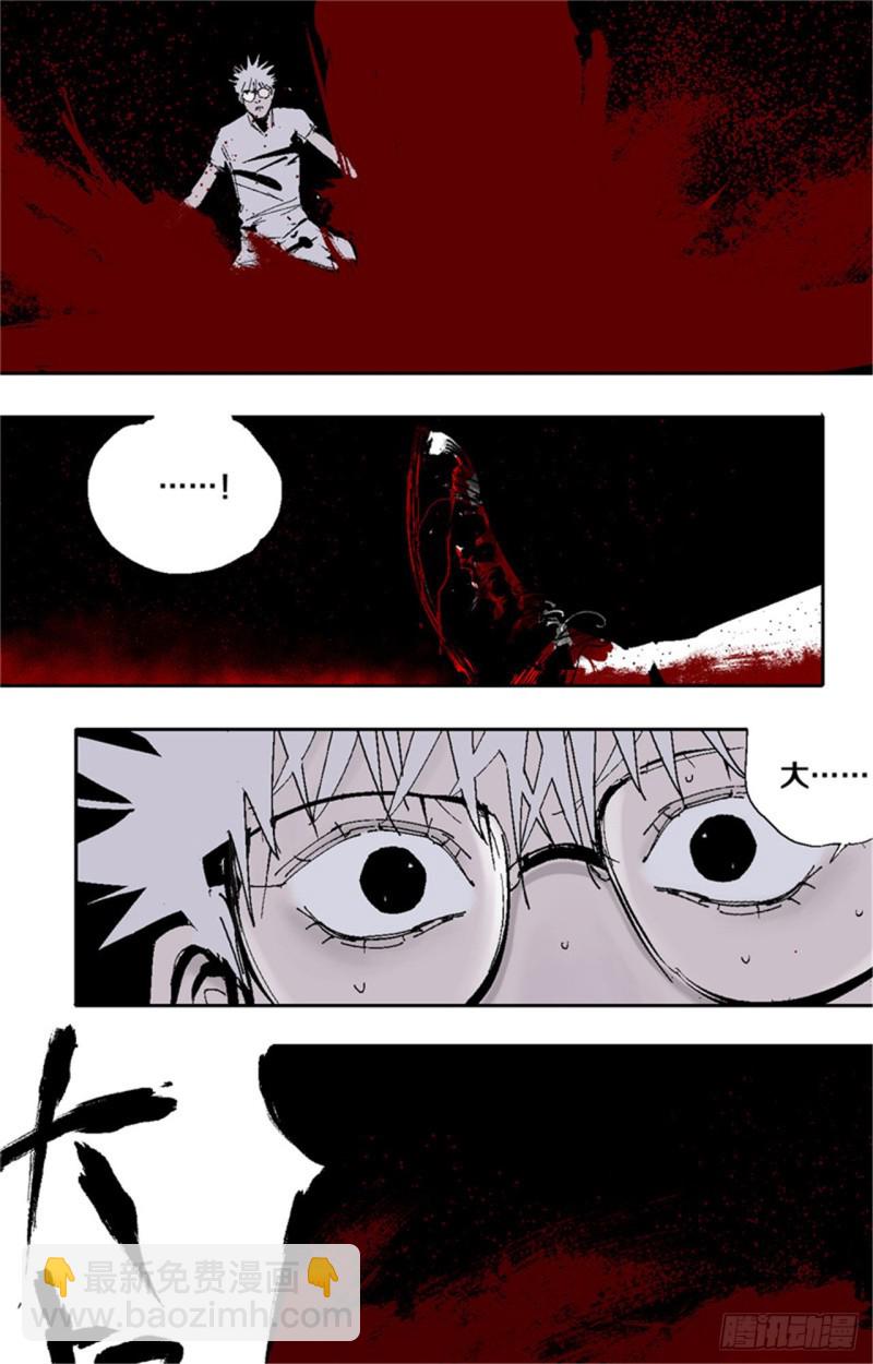 第37话 封神(1/2)-第39话