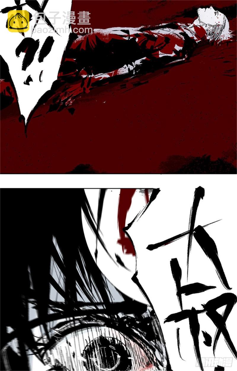 第37话 封神(1/2)-第39话