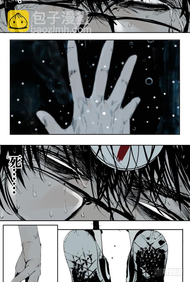 第4话 窒息-第5话