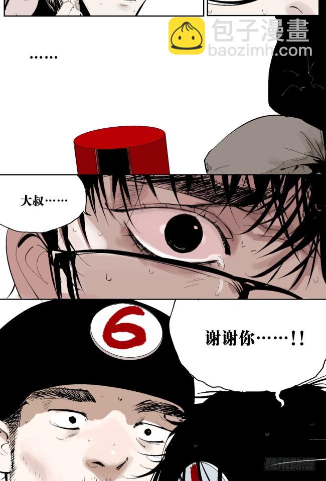 第4话 窒息-第5话