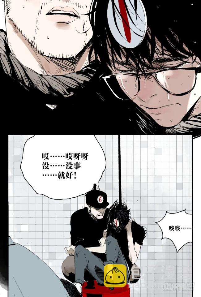 第4话 窒息-第5话