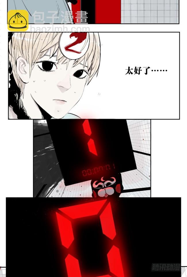 第4话 窒息-第5话