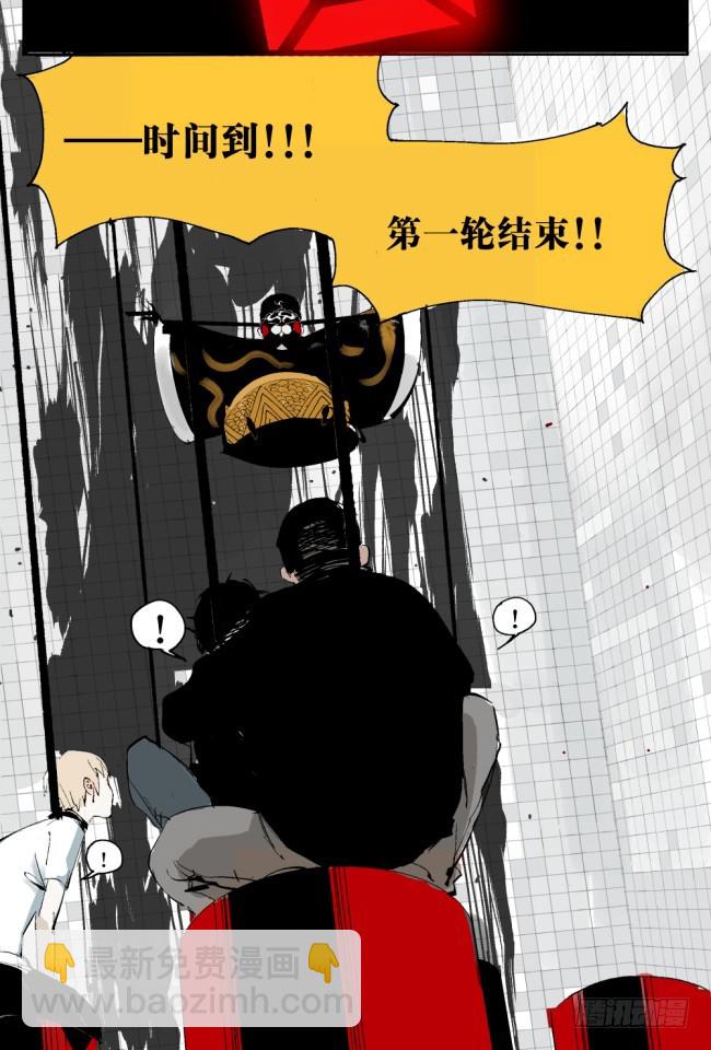 第4话 窒息-第5话