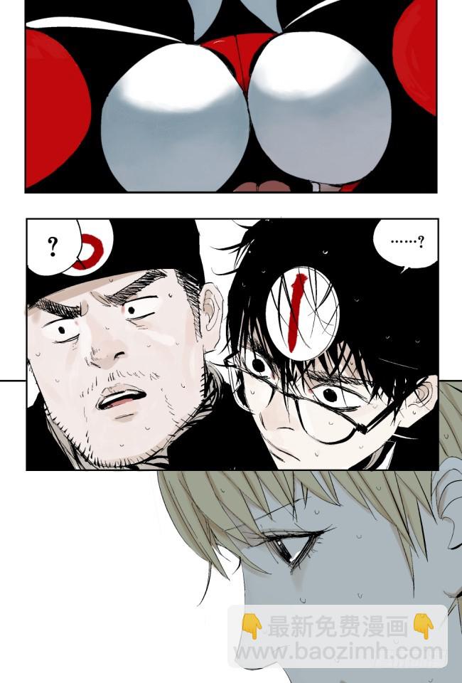 第4话 窒息-第5话